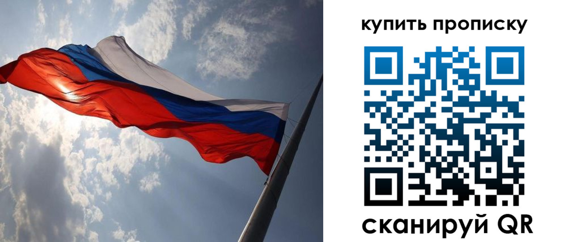 временная регистрация поиск в Михайловске