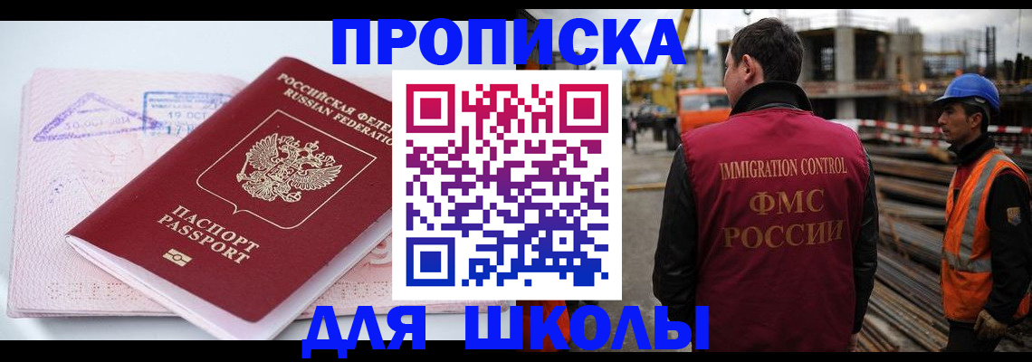 форма 3 в Михайловске