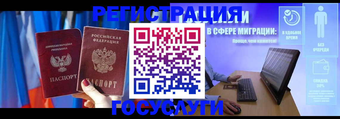 временная регистрация недорого в Михайловске