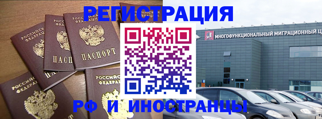 временная регистрация госуслуги в Михайловске